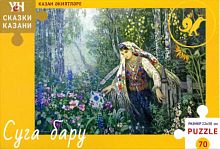 Пазл детский "Суга бару". Серия "Сказки Казани" (70 деталей)