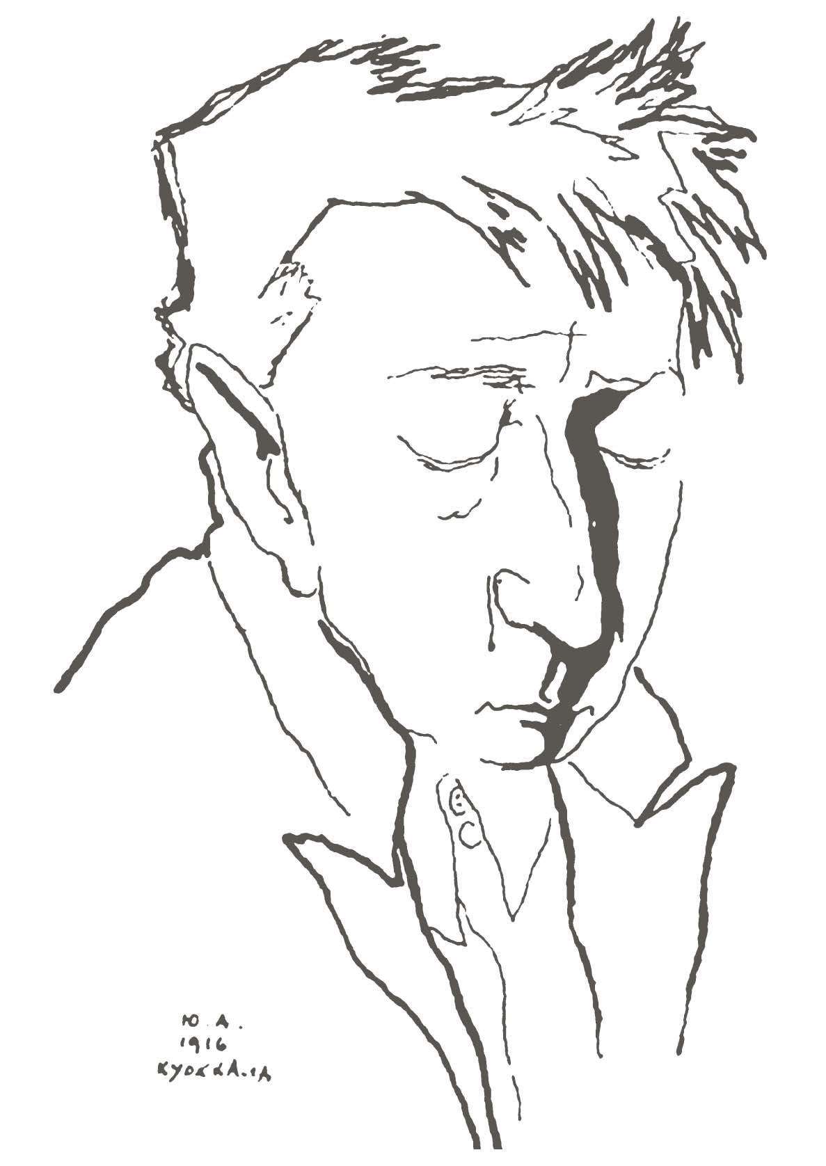 Хлебников Виктор Владимирович