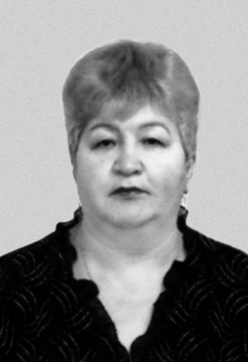 Исхакова Голфия Загитовна