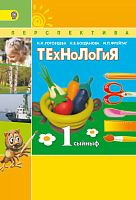 Технология, 1 сыйныф.