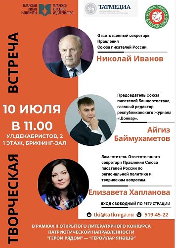 Приглашаем!