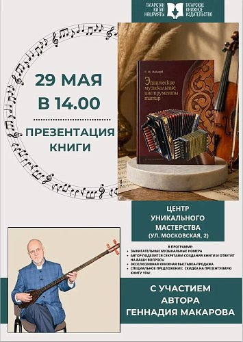 Приглашаем!