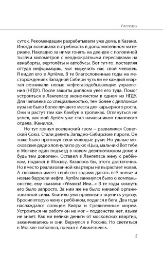 А напоследок вам скажу фото 5