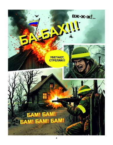 Тута фото 4