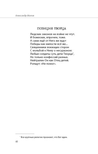 А напоследок вам скажу фото 6