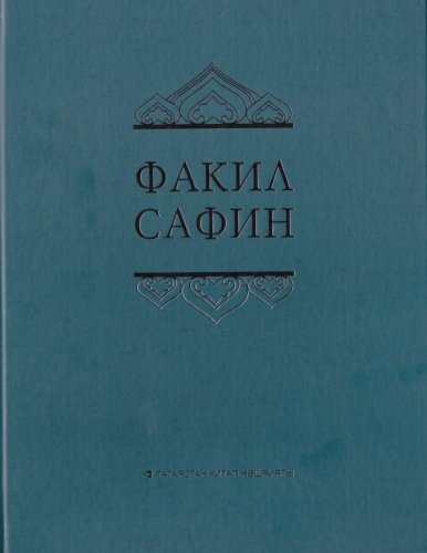 Туган йорт