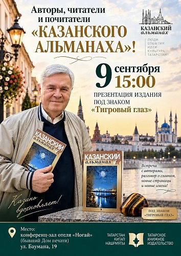 Приглашаем!