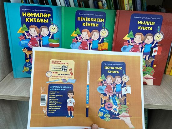 Новинки для малышей 