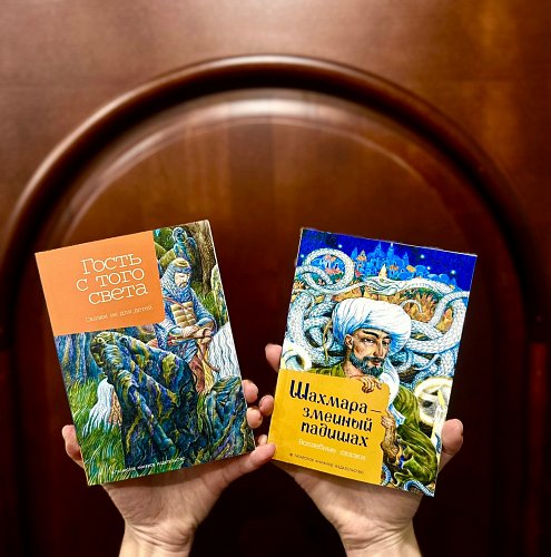 Книжные новинки