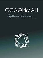 Разматывая клубок... : стихи, поэмы