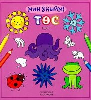 Төс