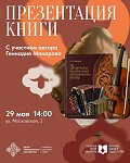 Приглашаем! 