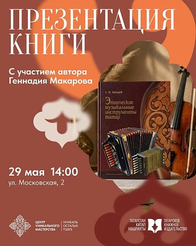 Приглашаем! 