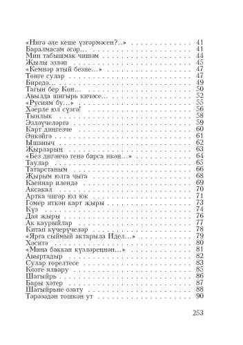 Бердәнбер фото 6