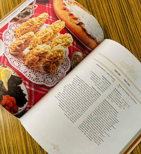 Празднуем День чак-чака!