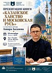 Приглашаем!
