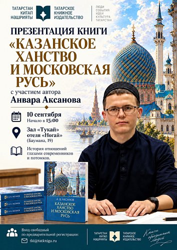 Приглашаем!