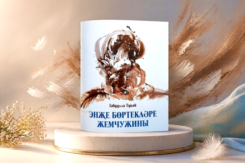 Жемчужины. Энҗе бөртекләре фото 2