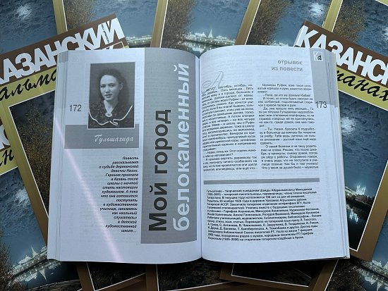 Книжная новинка!