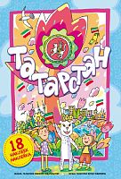 Татарстан Составитель Э.Р.Хуснутдинова тат/рус 2019г. 78096