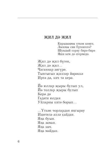 Бердәнбер фото 4