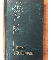 Шигырьләр