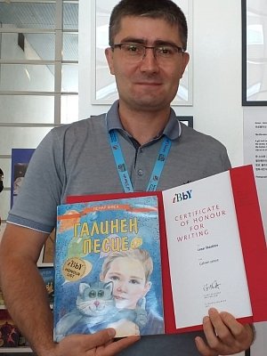 Шаехов Ленар Миннемохимович