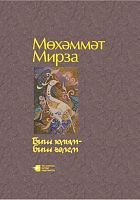 Мои пять строчек – мои цветочки: стихи