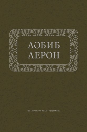 Йөри торган урындык