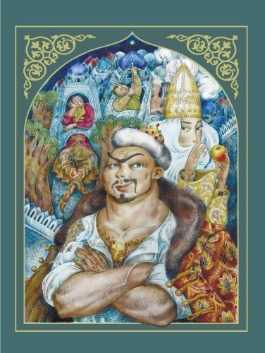 Татарские народные сказки фото 7