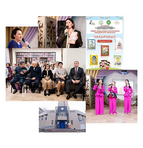 Роберт Миңнуллинның биш китабы