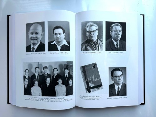 Татар әдәбияты тарихы. 8 томда. 6 том фото 3