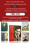 Приглашаем!