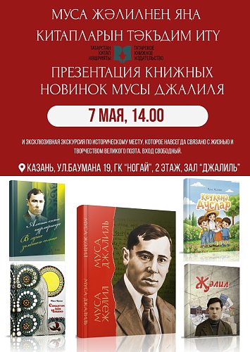 Приглашаем!