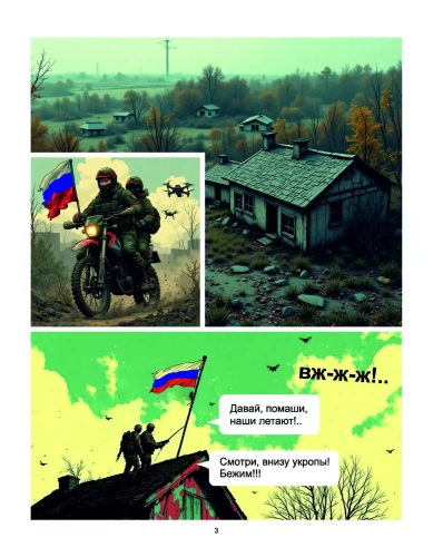 Тута фото 3