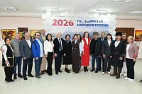 «Книги народов России»