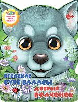 Игелекле бүре
