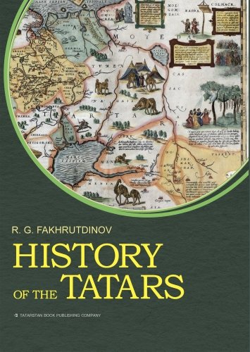 Татар тарихы