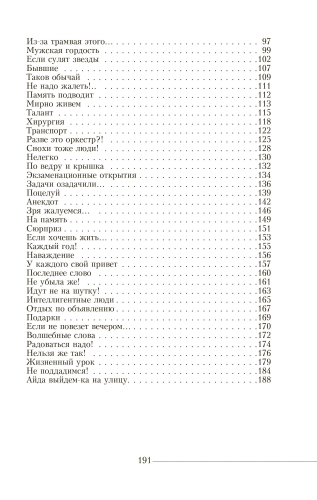 Не поддадимся! фото 3