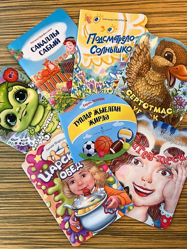 Книжки для малышей