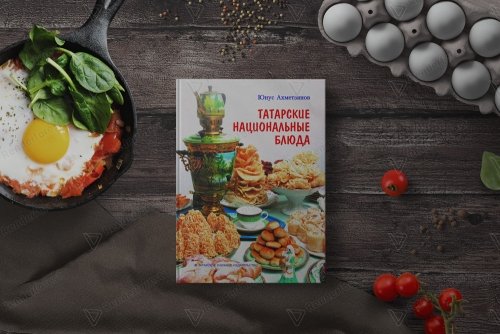 Татарские национальные блюда фото 2