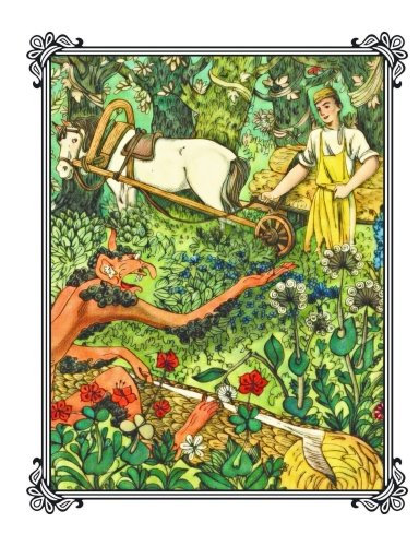 Сабыйга фото 5