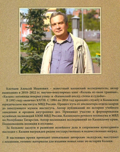 Казань времён Ивана Грозного фото 2