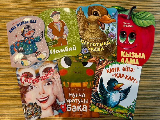 Знакомьтесь с новыми книгами