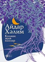 Девушки на сборе хмеля: стихи, баллады