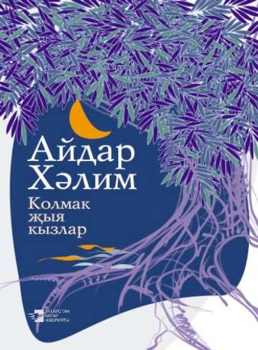 Девушки на сборе хмеля: стихи, баллады