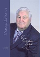 Весеннее половодье