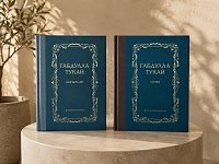Книжные новинки!