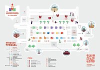 XII книжный фестиваль «Красная площадь»