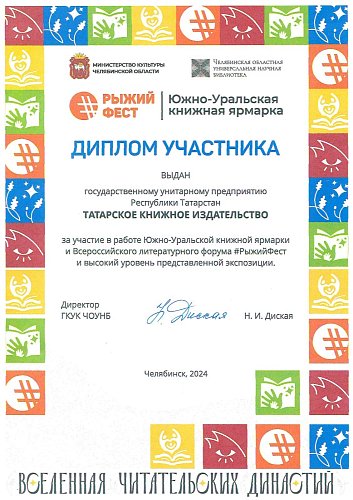 Наши достижения!